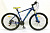 Велосипед VARMA HEST 980DA Hydro 29" 30ск  фото