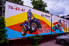Наши магазины